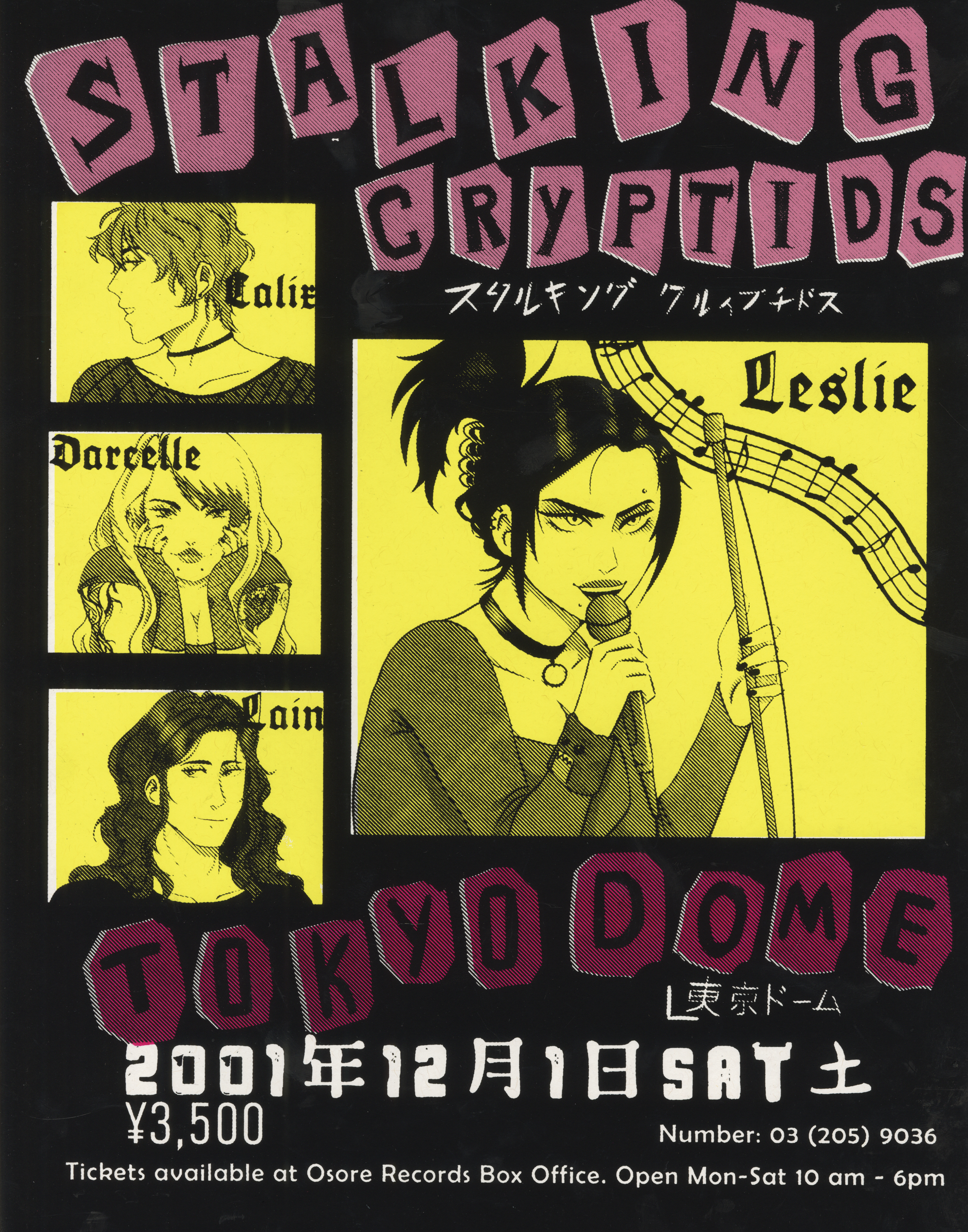 Band Poster Design